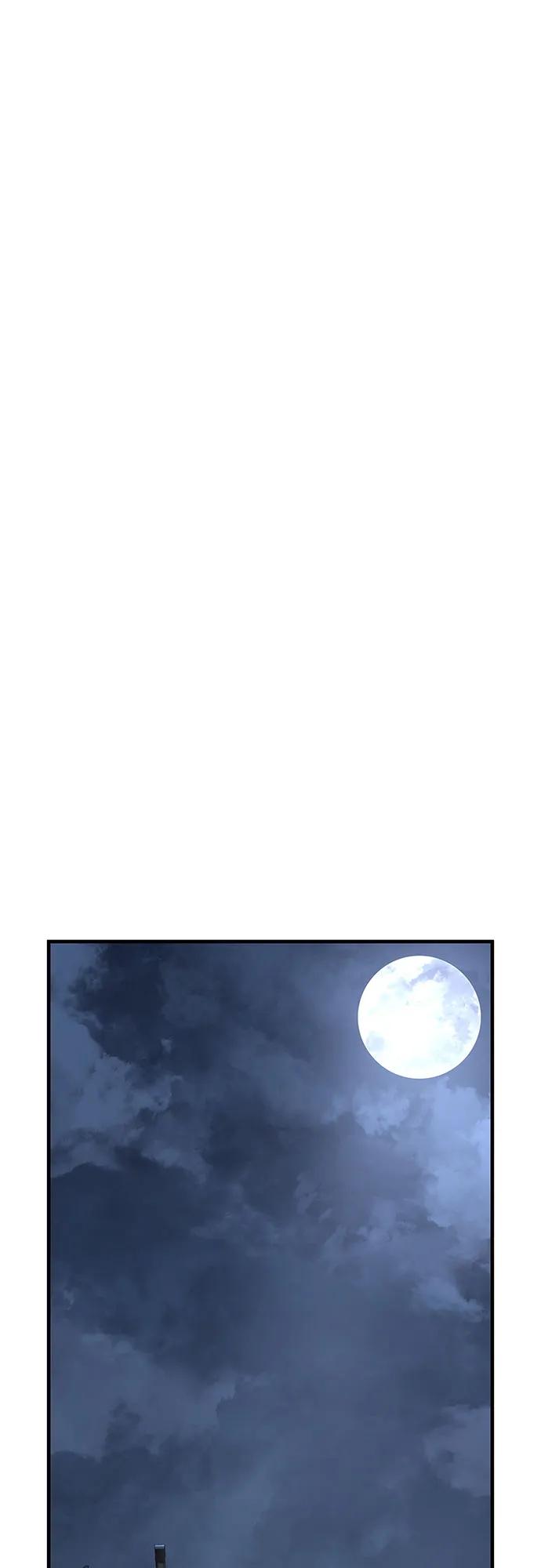 绝对回归 第61话 第44页