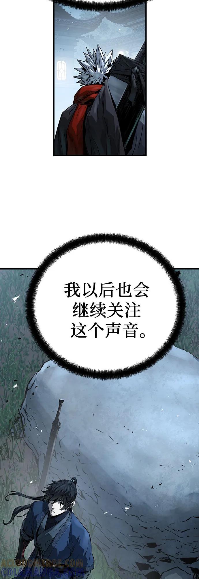 绝对回归 第61话 第40页