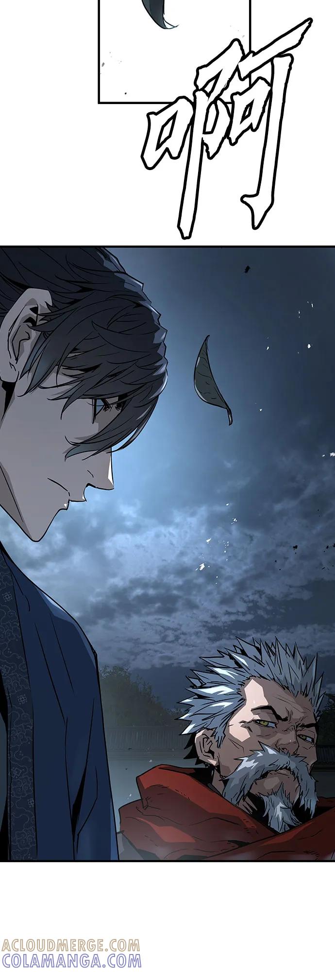 绝对回归 第61话 第31页