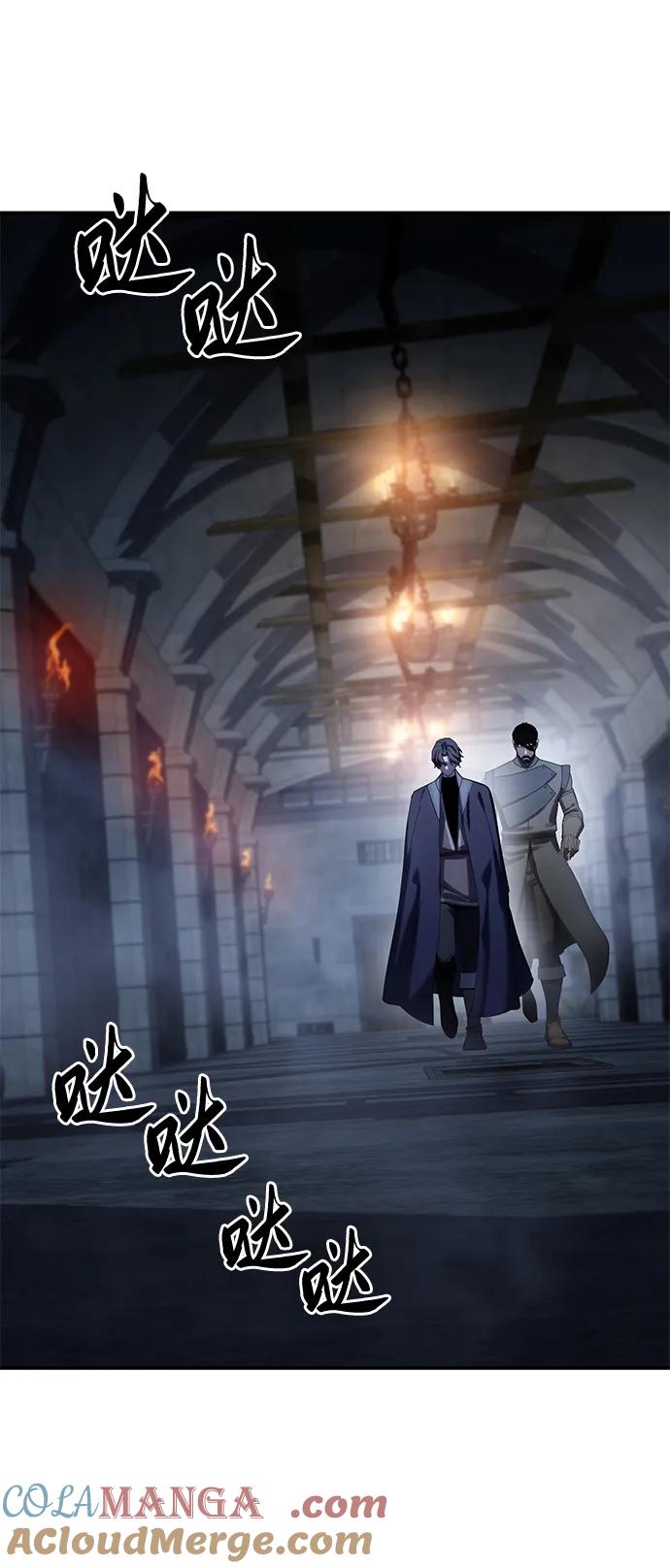 《星剑大师》第64话 第37页
