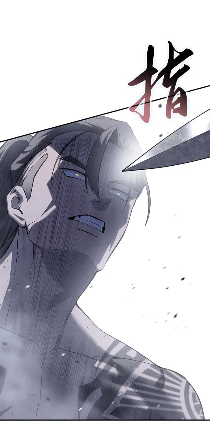 《星剑大师》第64话 第63页