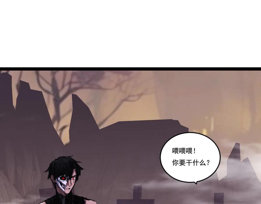 斩月 - 第66话 苏醒旧地 - 第50张图