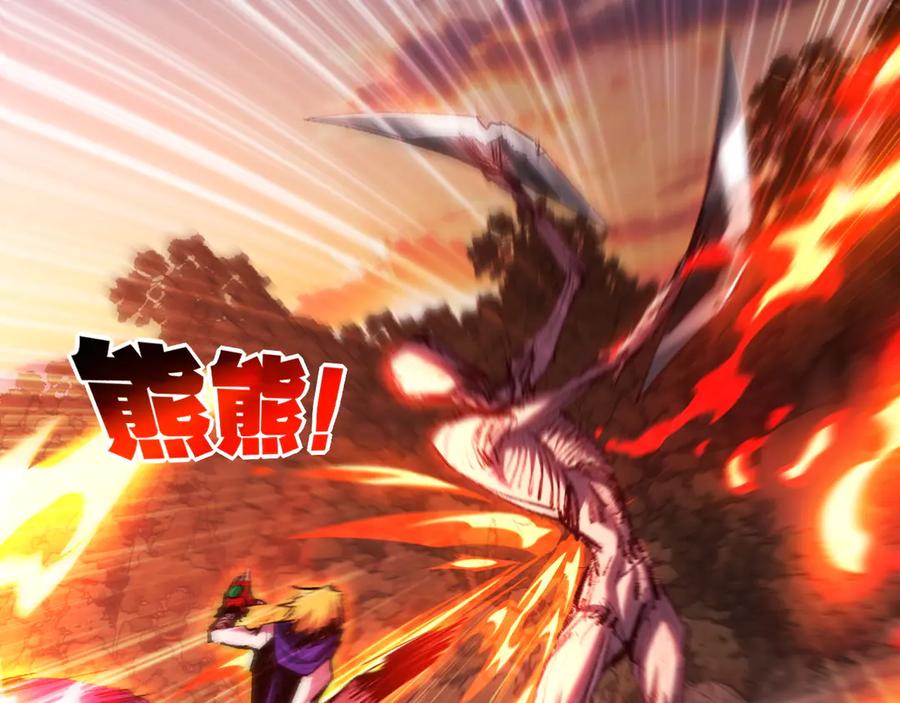 斩月 - 第66话 苏醒旧地 - 第21张图