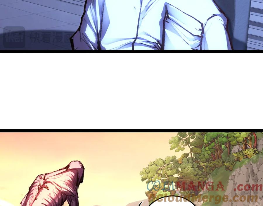 斩月 - 第66话 苏醒旧地 - 第16张图