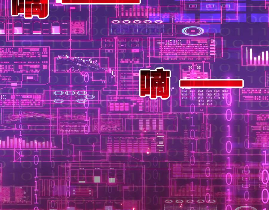 斩月 - 第66话 苏醒旧地 - 第30张图