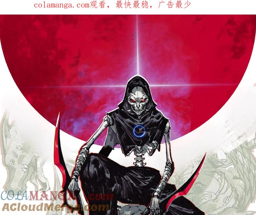 斩月 - 第66话 苏醒旧地 - 第1张图