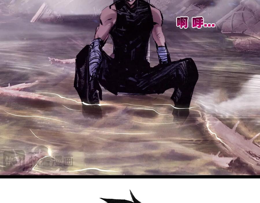 斩月 - 第66话 苏醒旧地 - 第42张图