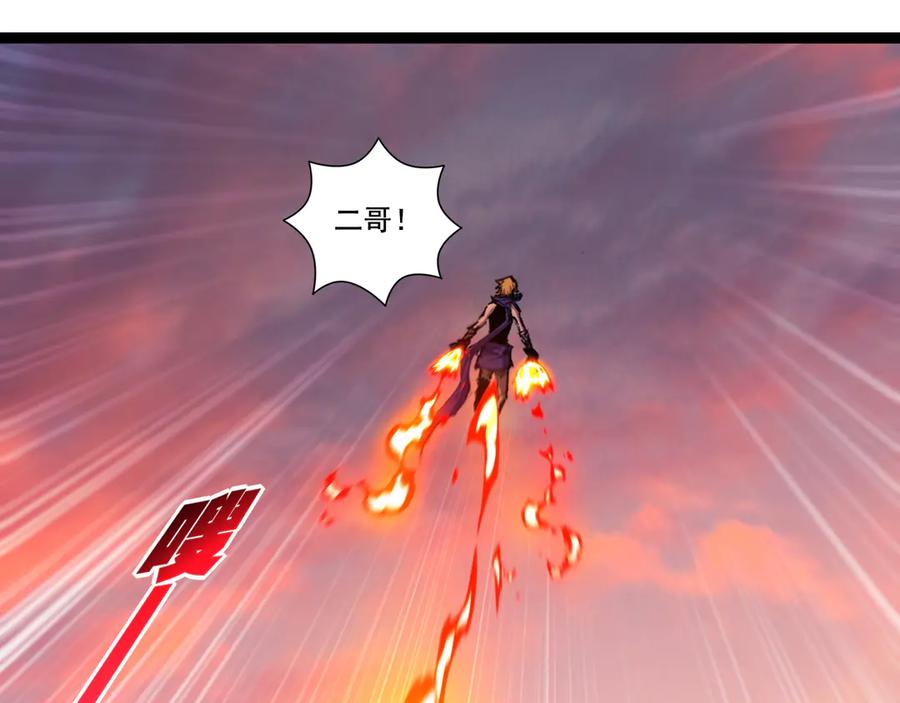 斩月 - 第66话 苏醒旧地 - 第26张图