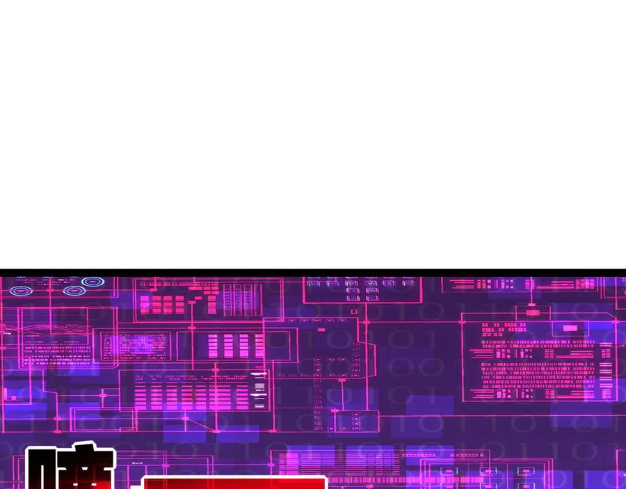 斩月 - 第66话 苏醒旧地 - 第29张图