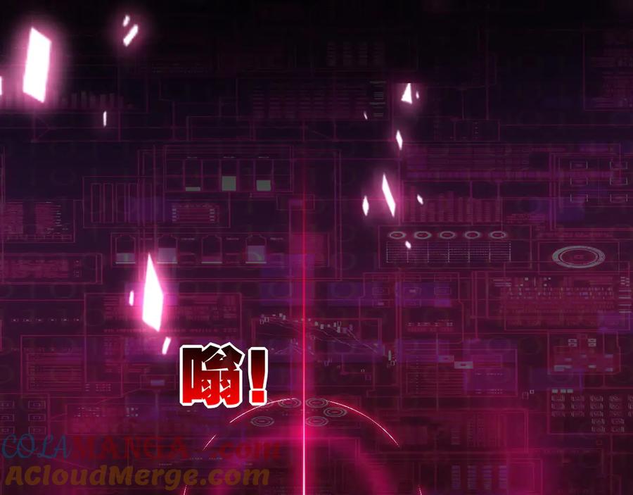 斩月 - 第66话 苏醒旧地 - 第34张图