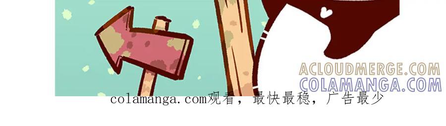 《胖达x胖达》第67话 第33页
