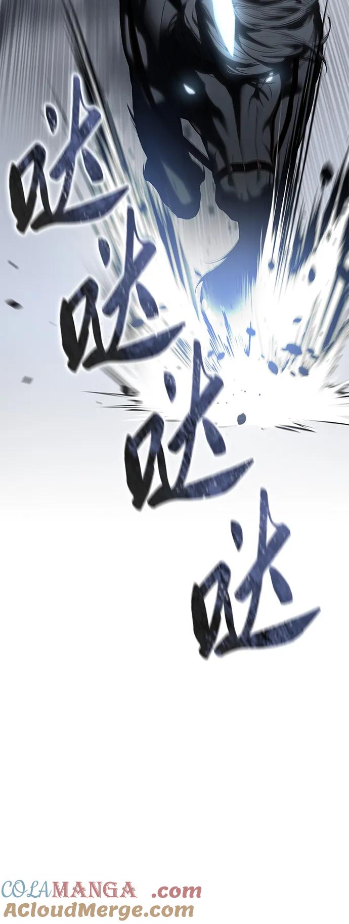 《星剑大师》第72话 第77页