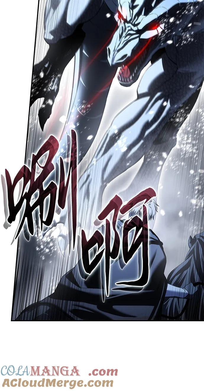 《星剑大师》第72话 第65页