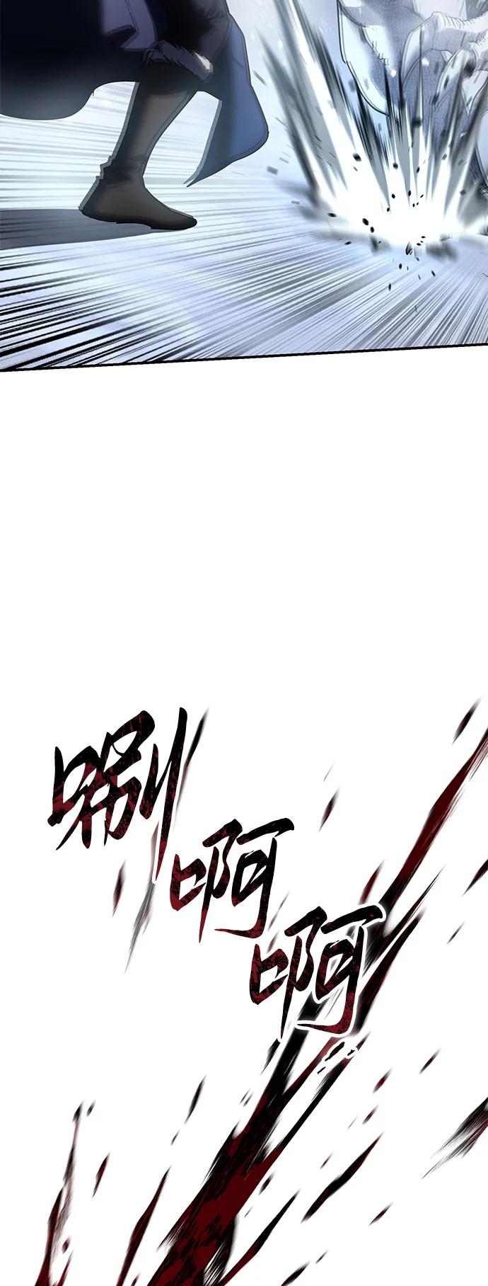 《星剑大师》第72话 第50页