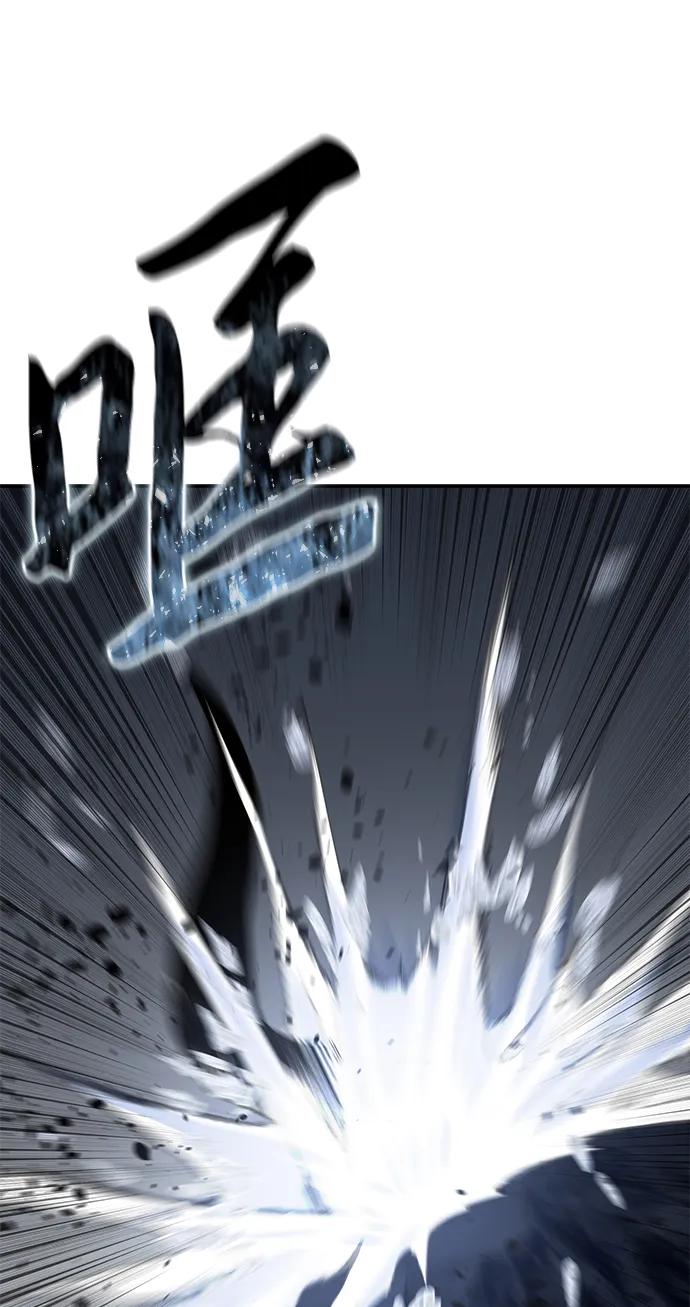 《星剑大师》第72话 第66页