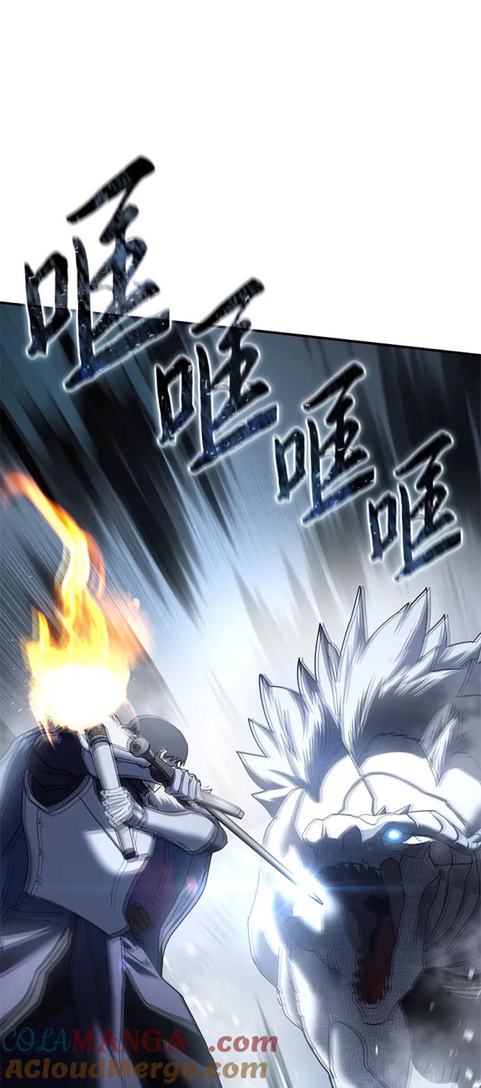 《星剑大师》第72话 第49页