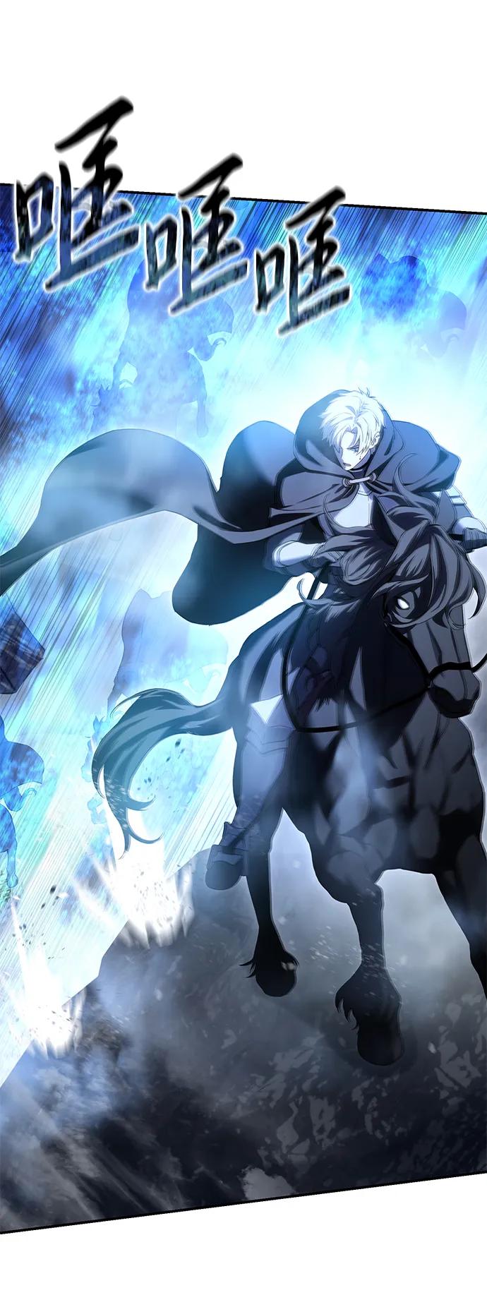 《星剑大师》第72话 第38页