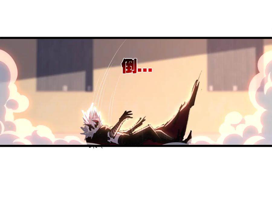 斩月 - 第75话 碰不到的敌人 - 第63张图