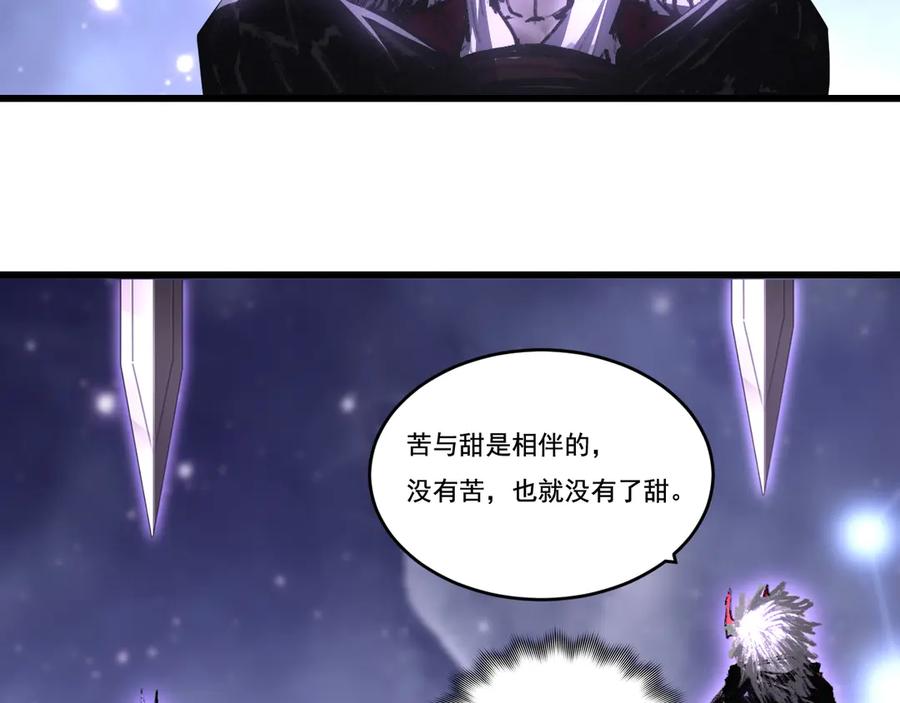 斩月 - 第75话 碰不到的敌人 - 第24张图