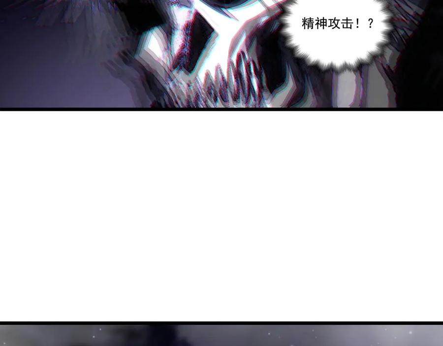 斩月 - 第75话 碰不到的敌人 - 第17张图