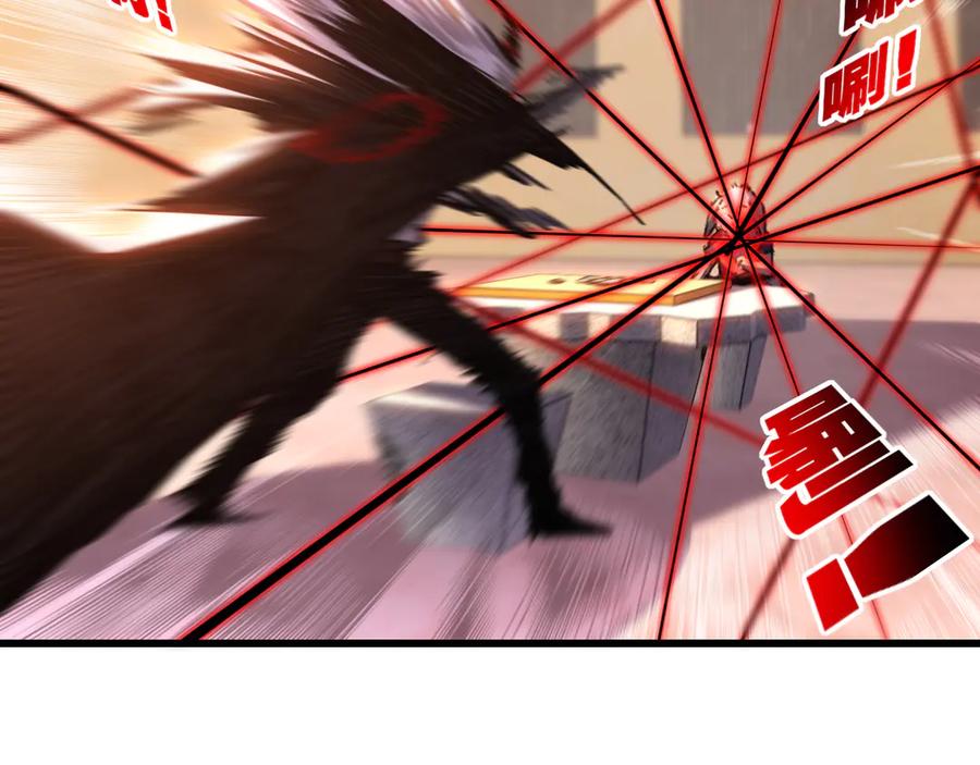 斩月 - 第75话 碰不到的敌人 - 第57张图