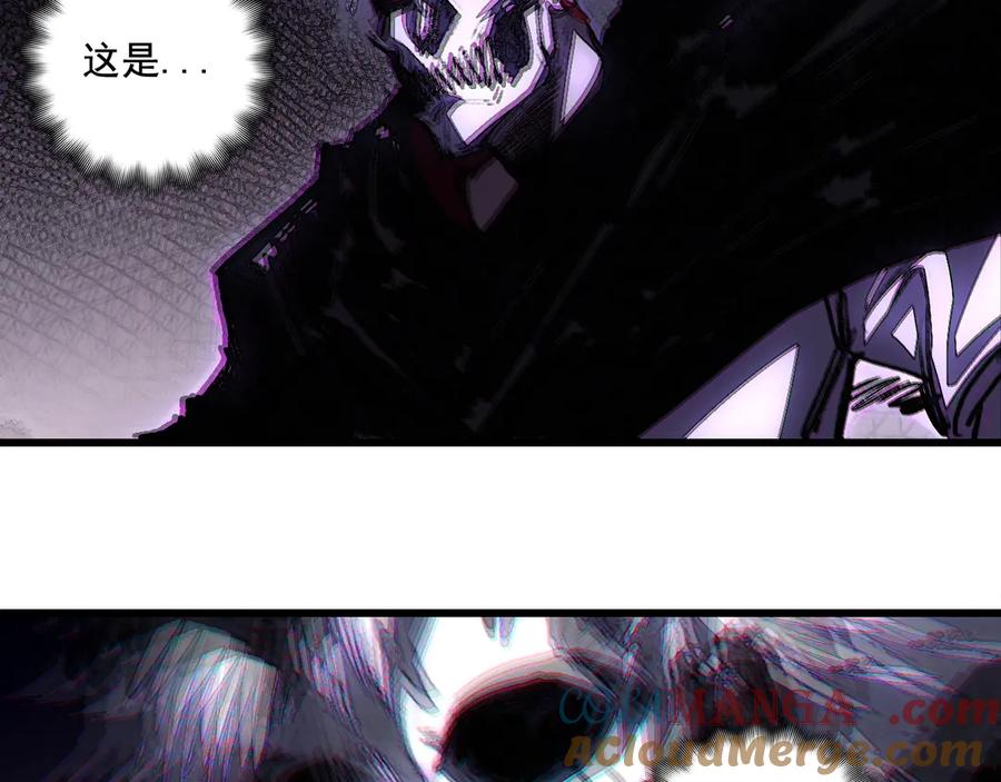 斩月 - 第75话 碰不到的敌人 - 第16张图