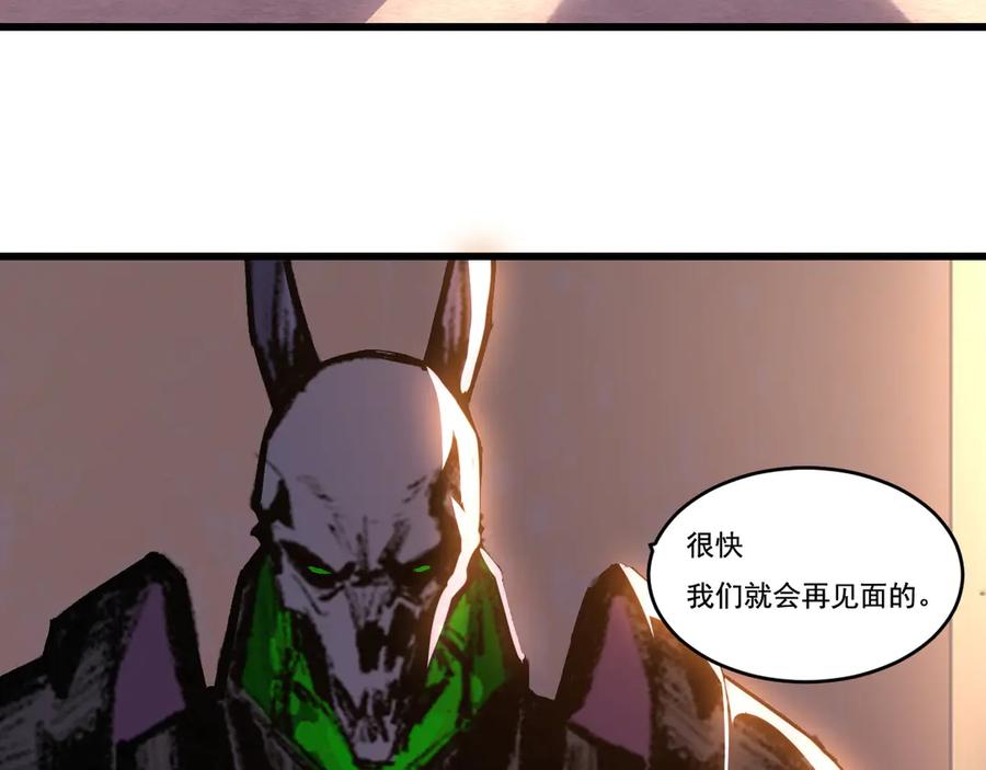 斩月 - 第75话 碰不到的敌人 - 第44张图