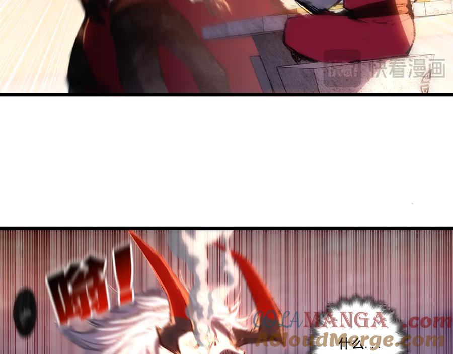 斩月 - 第75话 碰不到的敌人 - 第61张图