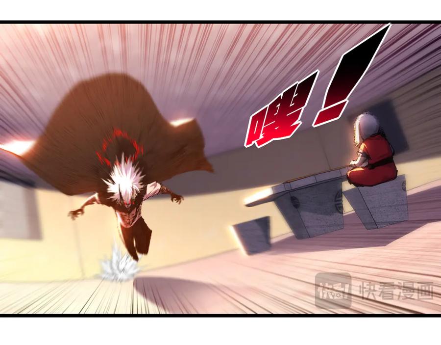 斩月 - 第75话 碰不到的敌人 - 第51张图