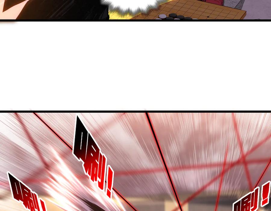 斩月 - 第75话 碰不到的敌人 - 第56张图