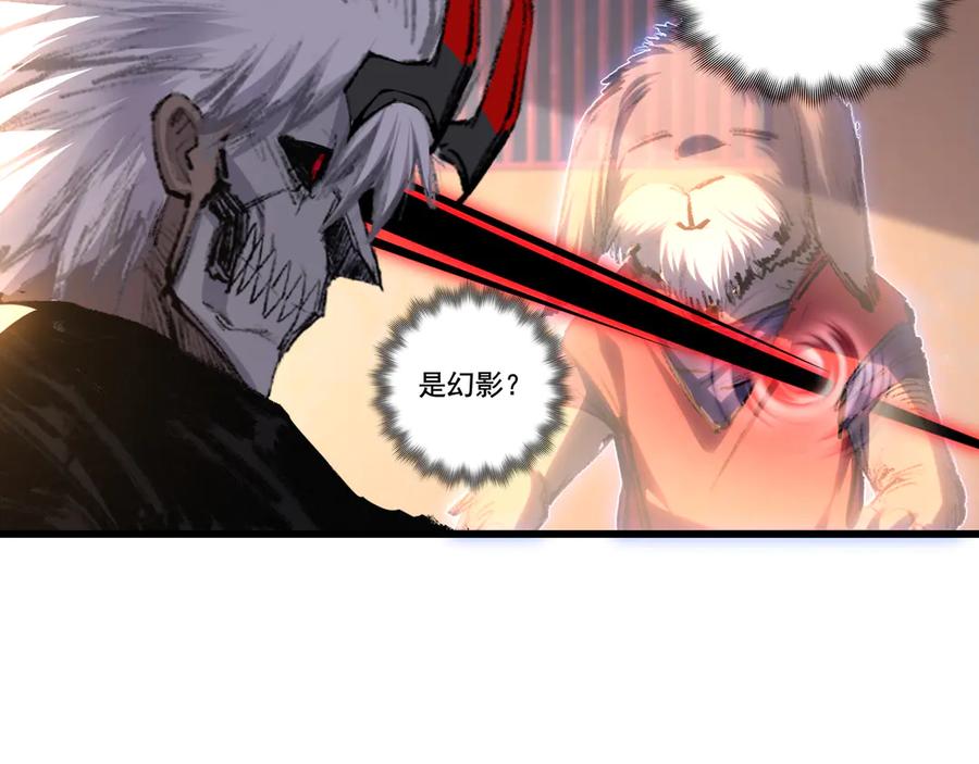 斩月 - 第75话 碰不到的敌人 - 第54张图