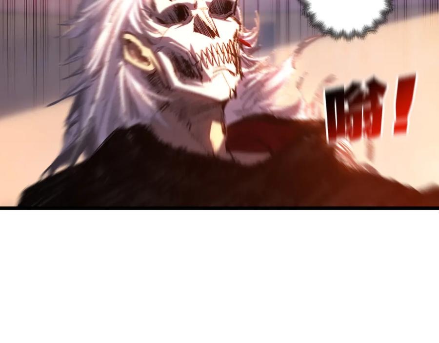 斩月 - 第75话 碰不到的敌人 - 第62张图