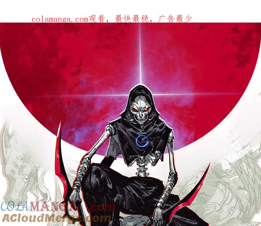 斩月 - 第75话 碰不到的敌人 - 第1张图