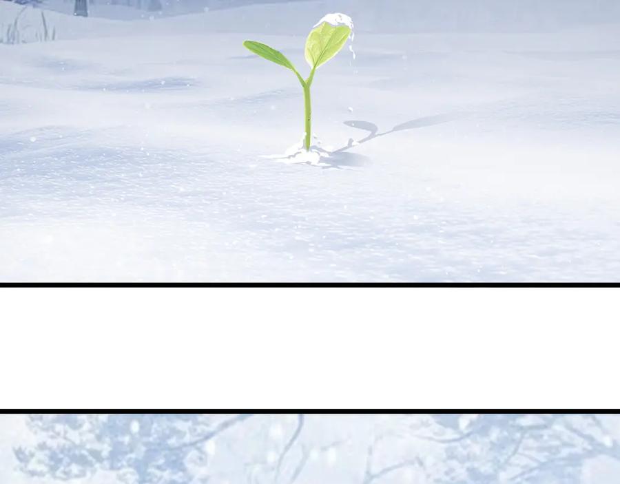 斩月 - 第75话 碰不到的敌人 - 第35张图