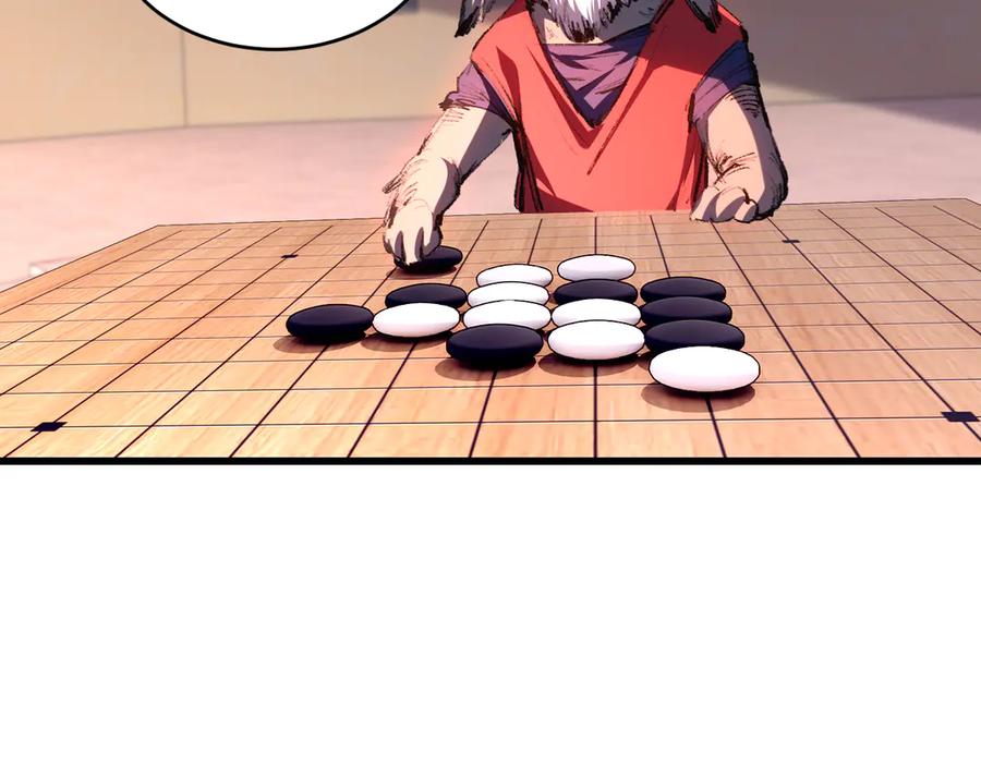 斩月 - 第75话 碰不到的敌人 - 第50张图