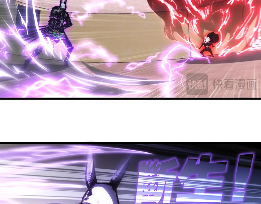 斩月 - 第75话 碰不到的敌人 - 第12张图