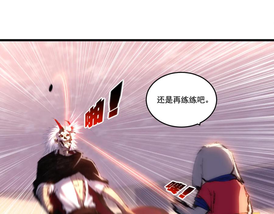 斩月 - 第75话 碰不到的敌人 - 第60张图