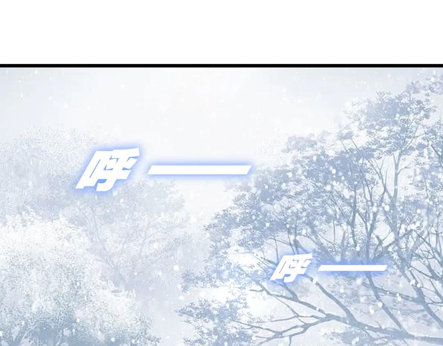 斩月 - 第75话 碰不到的敌人 - 第33张图