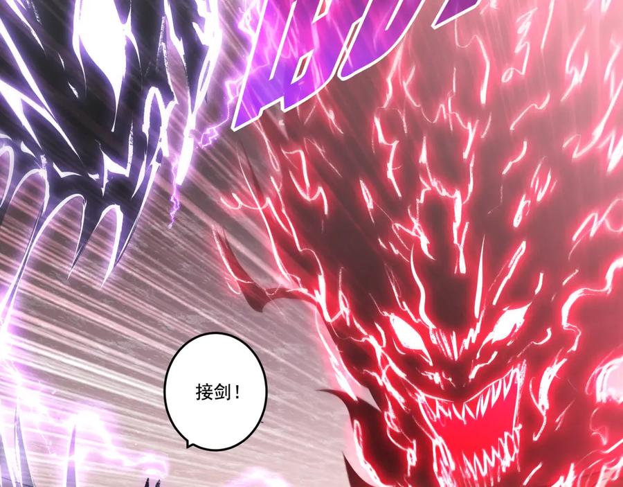 斩月 - 第75话 碰不到的敌人 - 第11张图