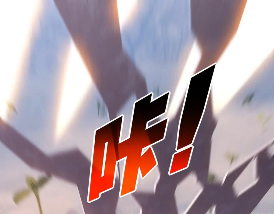 斩月 - 第75话 碰不到的敌人 - 第38张图