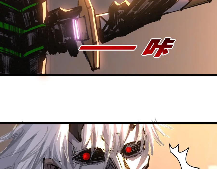 斩月 - 第75话 碰不到的敌人 - 第6张图