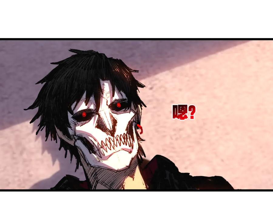 斩月 - 第75话 碰不到的敌人 - 第65张图