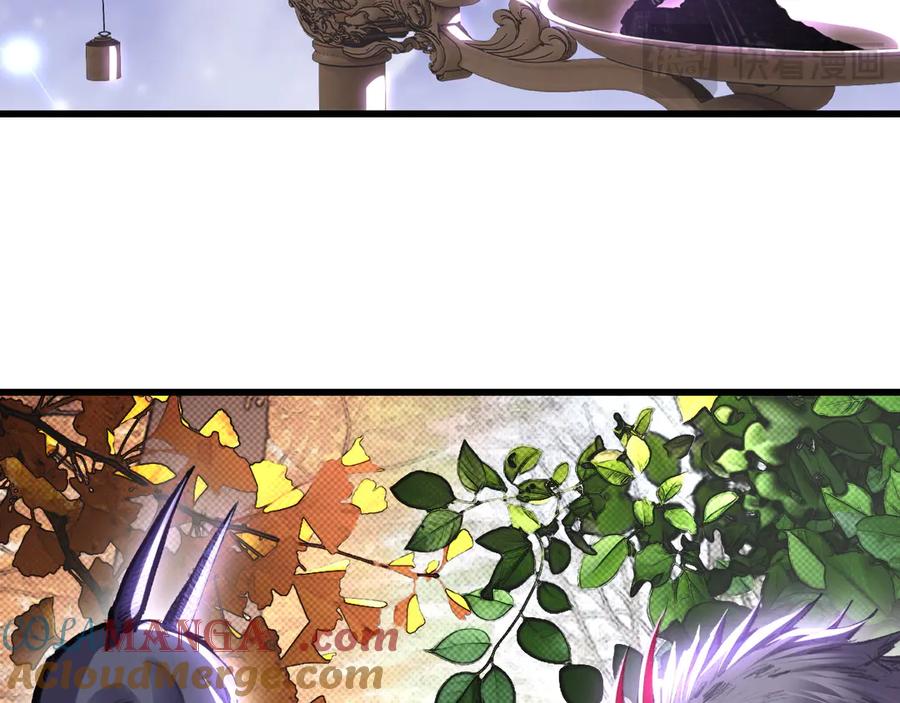 斩月 - 第75话 碰不到的敌人 - 第31张图