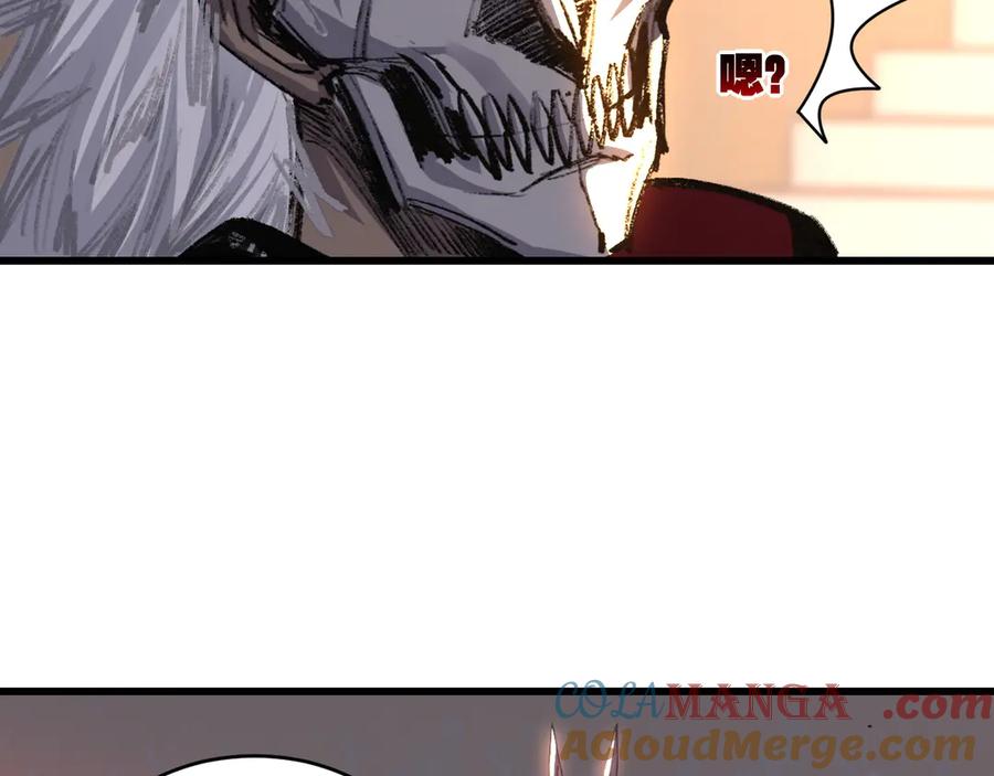 斩月 - 第75话 碰不到的敌人 - 第7张图