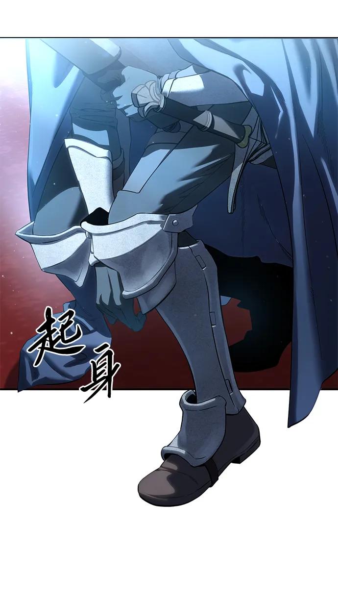 《星剑大师》第77话 第39页