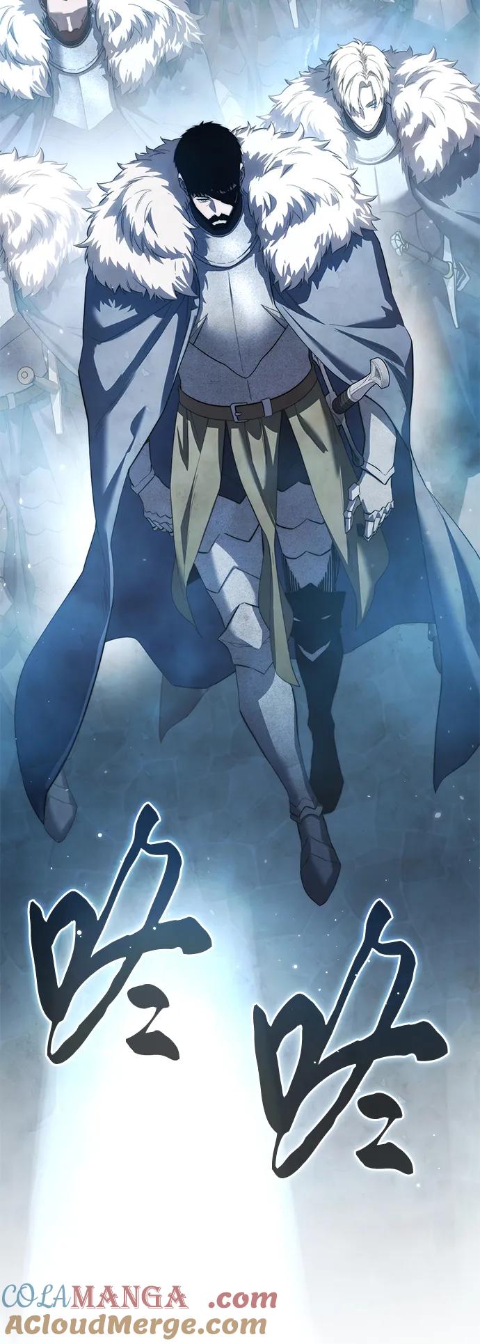 《星剑大师》第79话 第34页