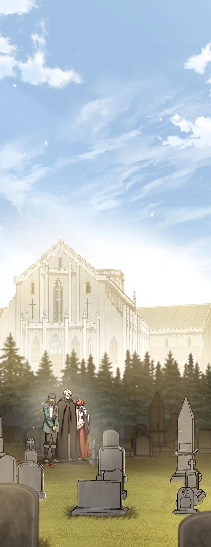 《星剑大师》第89话 第2页
