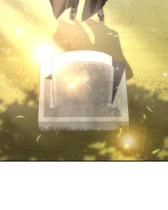 《星剑大师》第89话 第11页