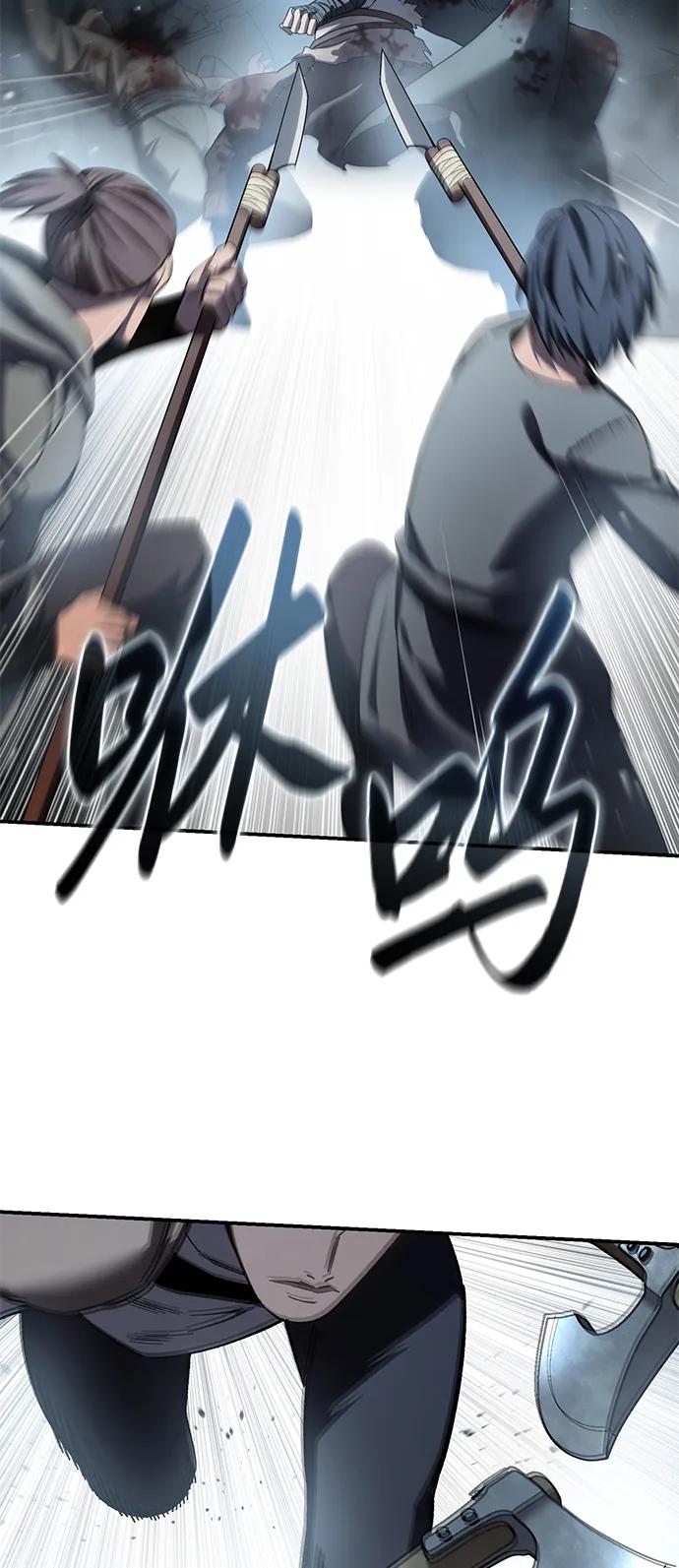 《星剑大师》第89话 第77页