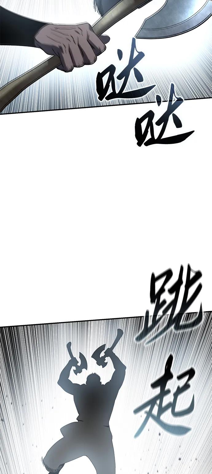 《星剑大师》第89话 第78页